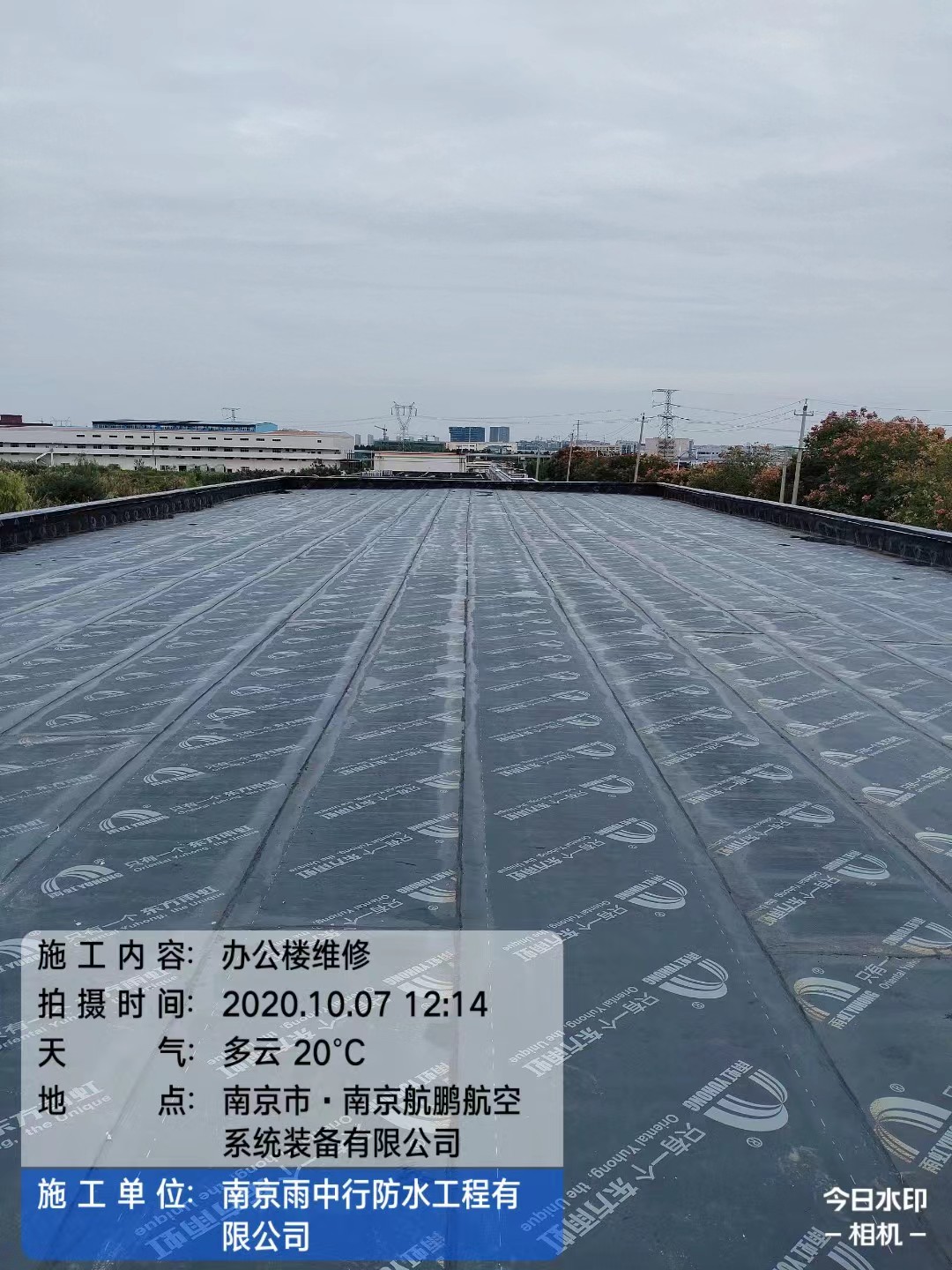 湛江屋面防水维修公司