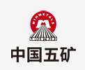 湛江中国五矿